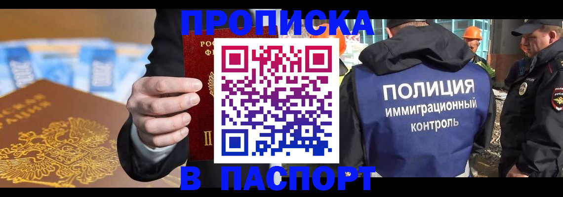 регистрация для школы в Советске